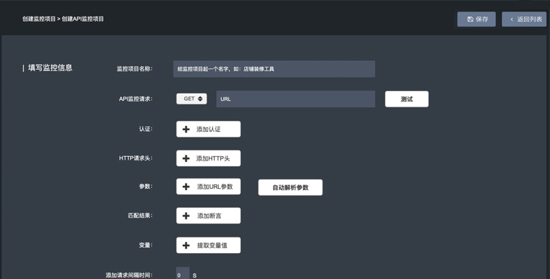 六种请求方式，三重性能指标